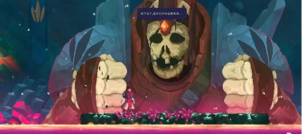 重生细胞中文版