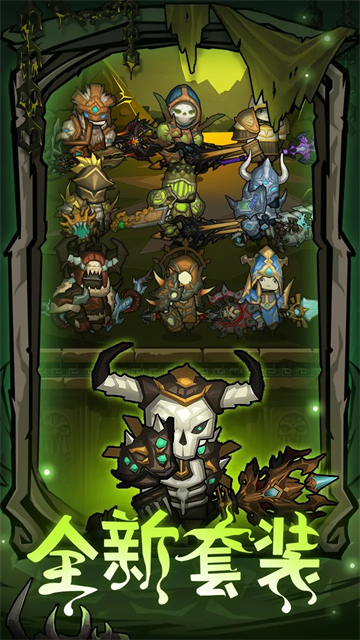 异世界勇者截图2