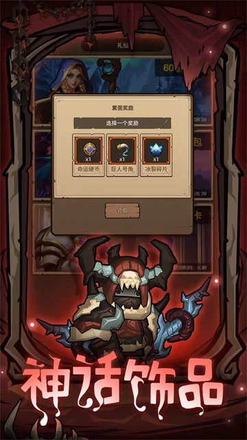 异世界勇者截图4