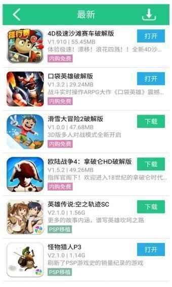 纽扣助手截图1