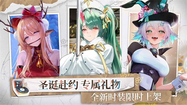 交错战线0.1折版截图0