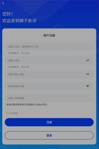 狮子影评最新版