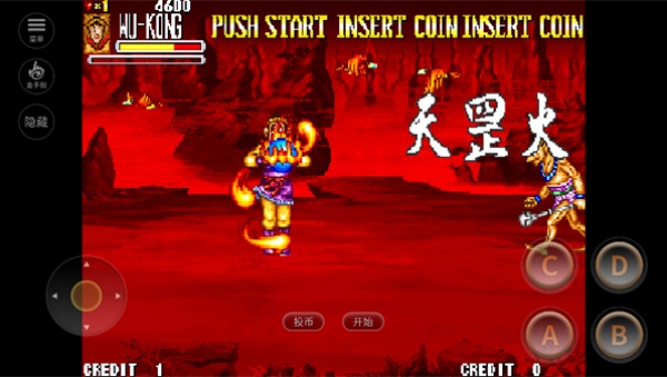 西游释厄传无限大招版