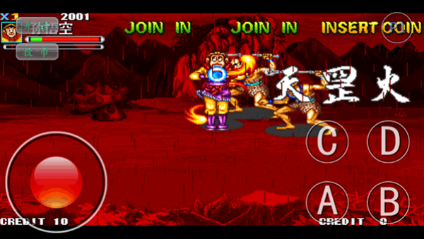 西游释厄传无限大招版