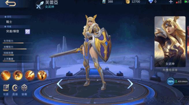 无尽对决国际服