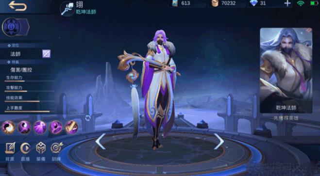 无尽对决国际服