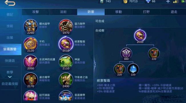 无尽对决国际服