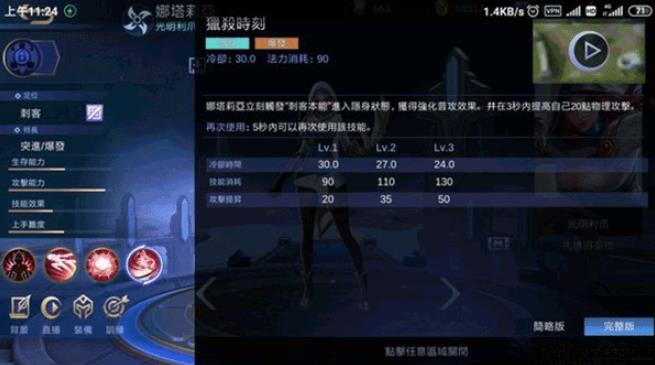 无尽对决国际服