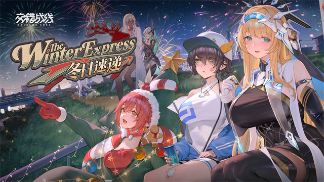 交错战线0.1折版截图4