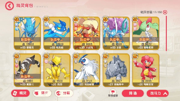 口袋觉醒0.1折版