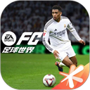 FC足球世界体验服