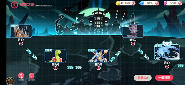 口袋觉醒0.1折版