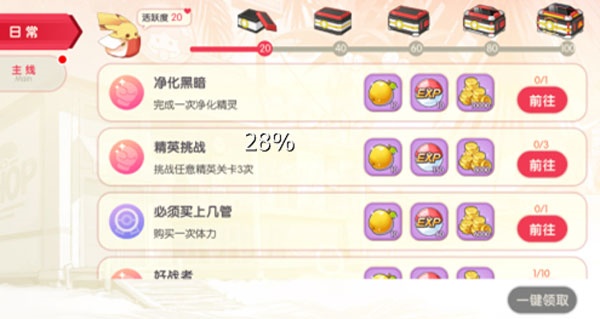 口袋觉醒0.1折版