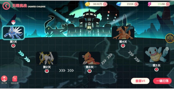 口袋觉醒0.1折版