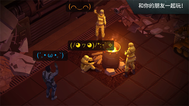 地球末日生存中文版截图0