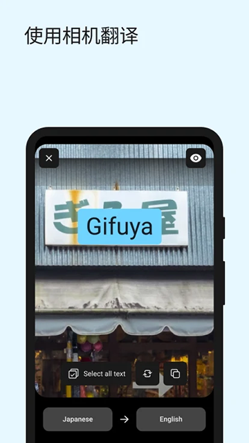 Deepl翻译软件截图0