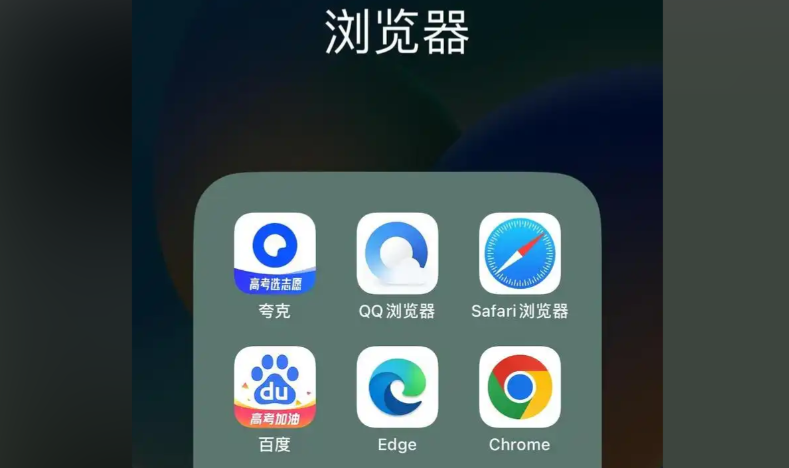 浏览器软件版本大全