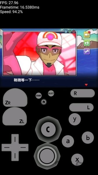 蛋蛋3ds模拟器截图0