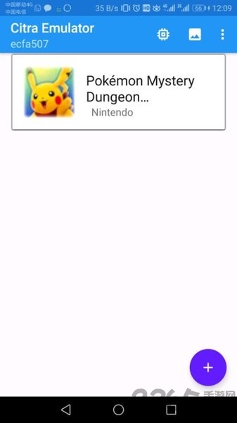 蛋蛋3ds模拟器截图1