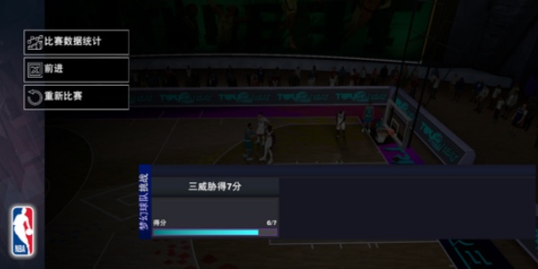NBA2k25手机版