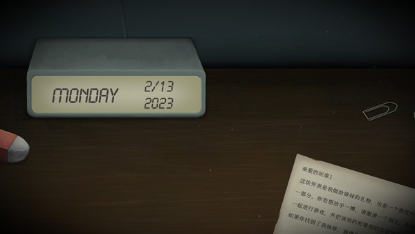 滴答双人冒险截图0