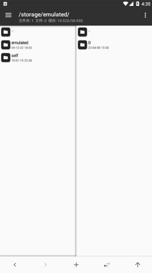 MT管理器共存版