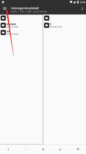 MT管理器共存版
