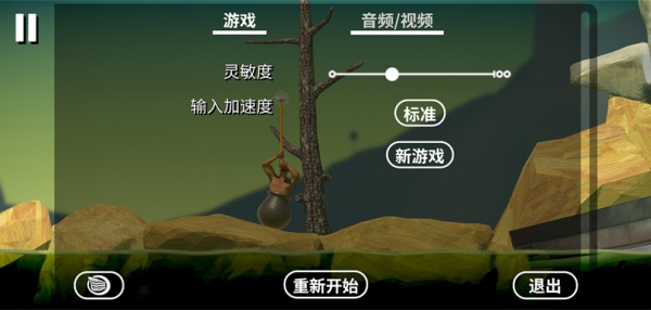 掘地求生单机版