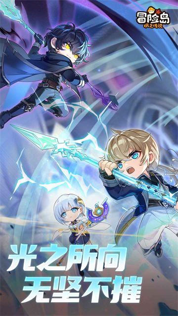 冒险岛枫之传说截图0