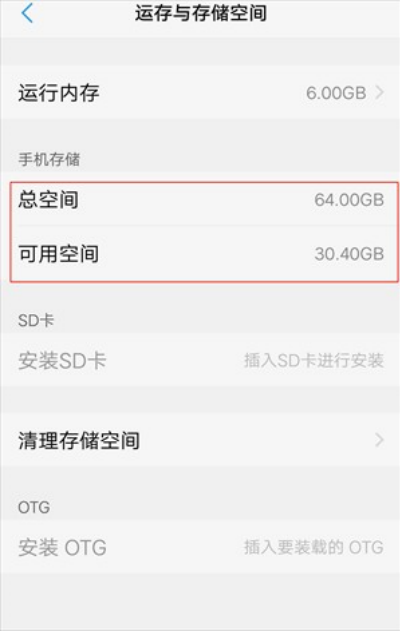 黑鲨游戏空间电竞版