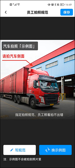 今日水印相机安卓app