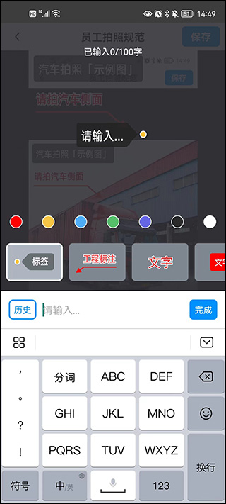 今日水印相机安卓app