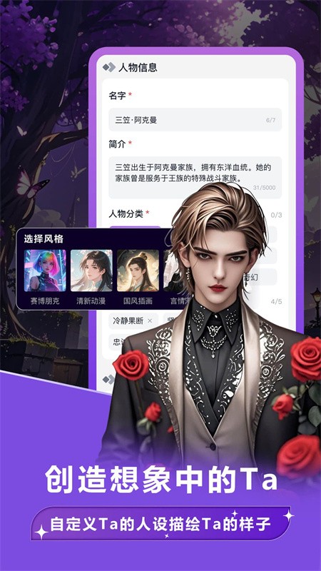 TOFAI旧版本截图1