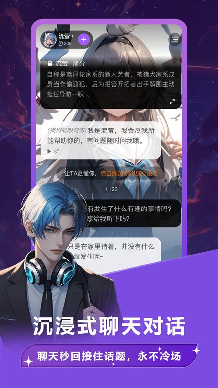 TOFAI旧版本截图2