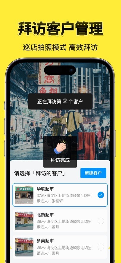 今日水印相机安卓app截图2