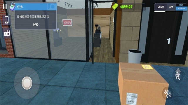 TCG卡牌商店模拟器完整版截图4