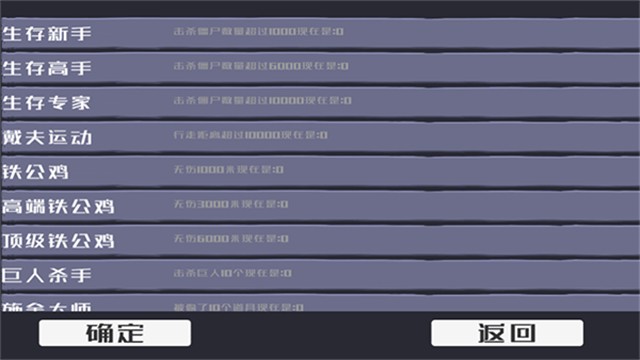 疯狂的戴夫截图2