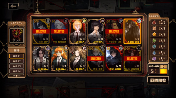 边狱巴士手机汉化版