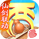 大话西游怀旧版