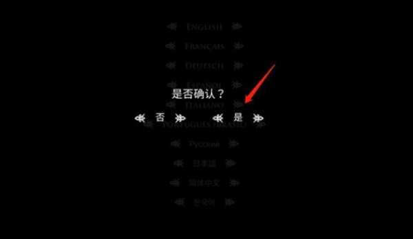 空洞骑士移植版