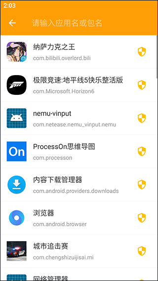 小黄鸟抓包软件