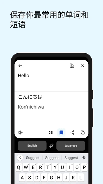 Deepl翻译软件截图6