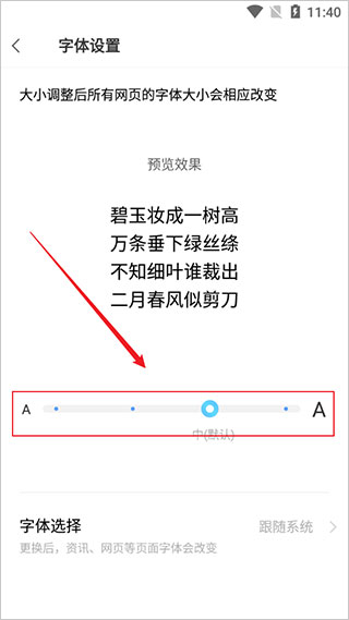 vivo浏览器最新版