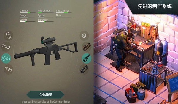 地球末日生存截图2