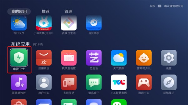 野草助手电视版