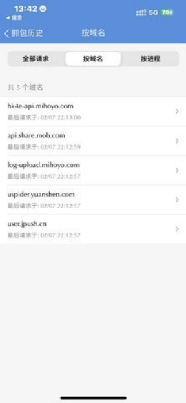 Stream手机安卓版