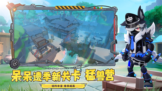 香肠派对老版本截图0