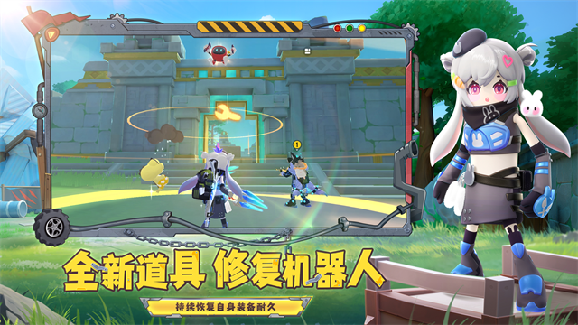 香肠派对老版本截图2