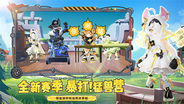 香肠派对老版本截图4