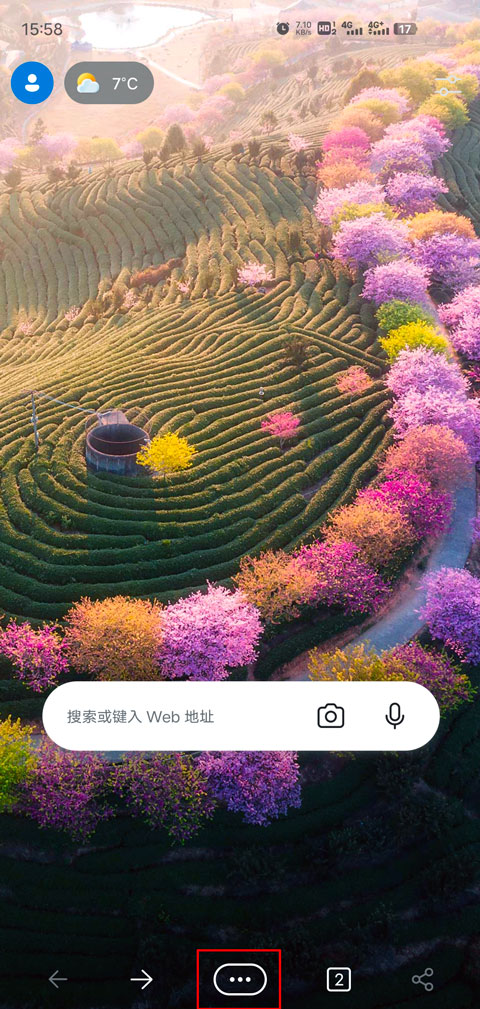 Edge浏览器安卓版